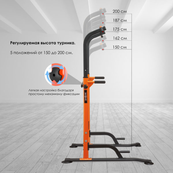 Турник, брусья  VictoryFit VF-T45