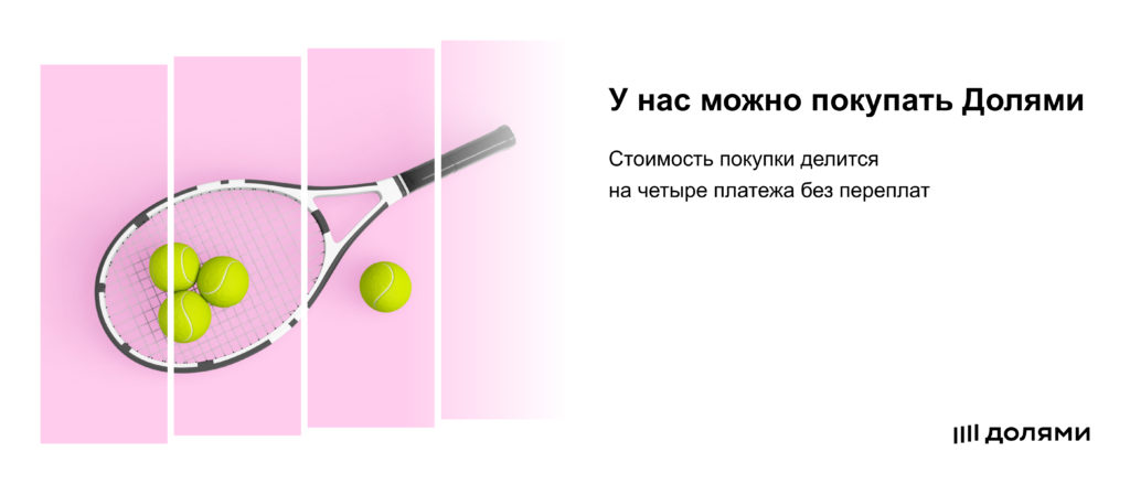 banner-1024x439-1