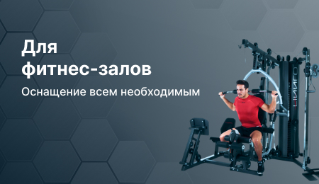 forfit
